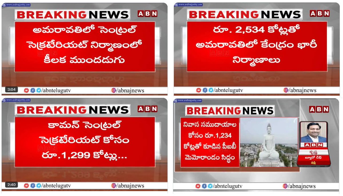మన ప్రకాశం tweet media