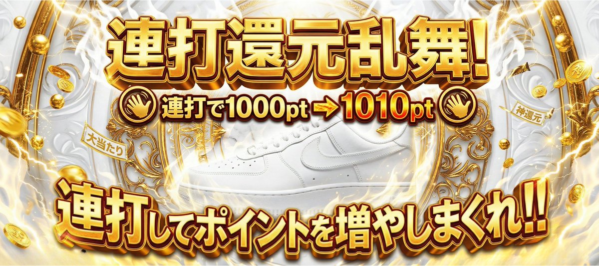 kickSphereCard @オンラインオリパ tweet media