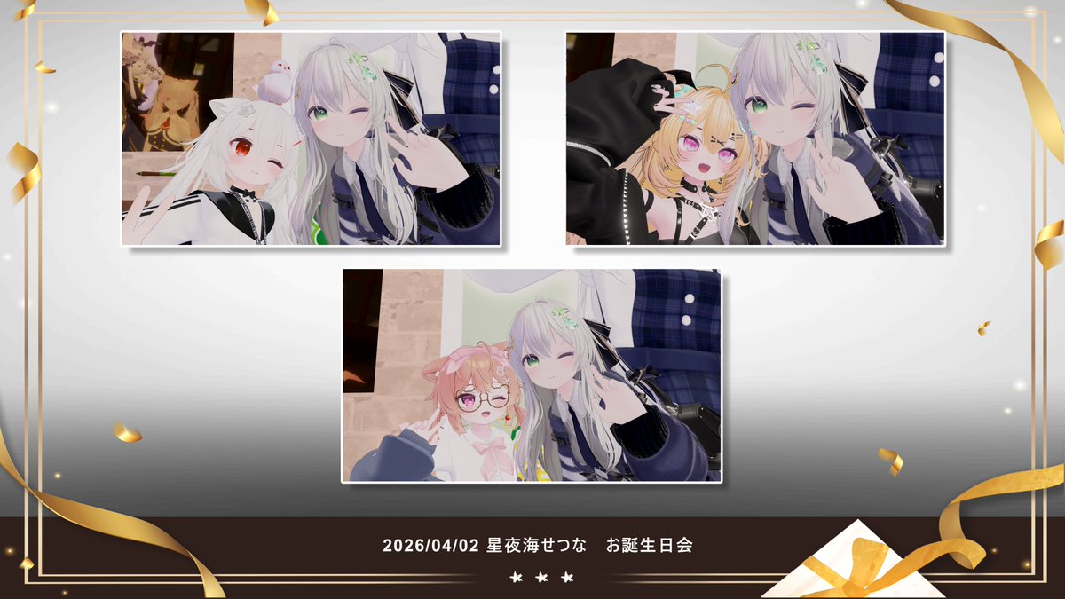 星夜海せつな tweet media