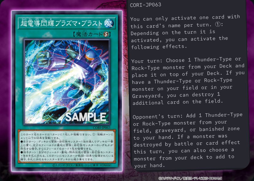 Luke Tyler YGO tweet media