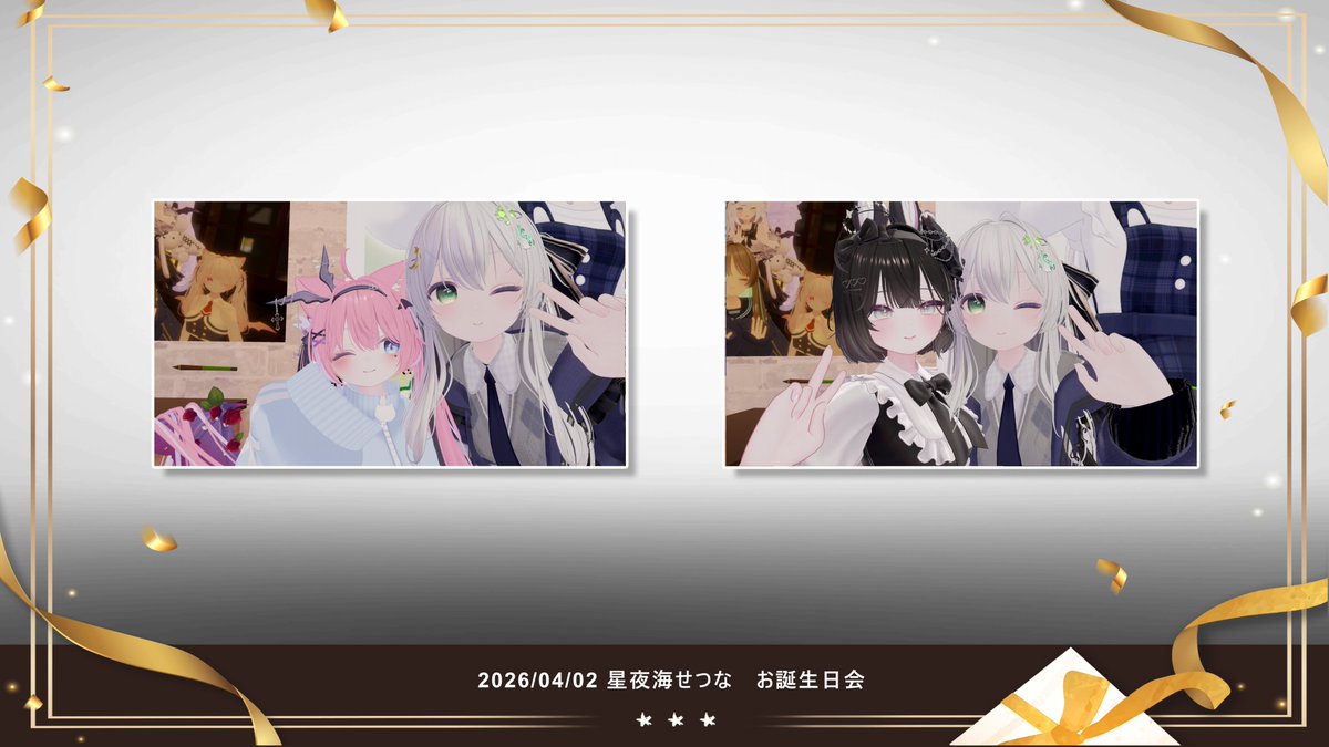 星夜海せつな tweet media