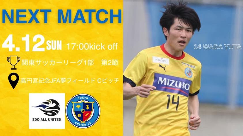 東京ユナイテッドFC tweet media