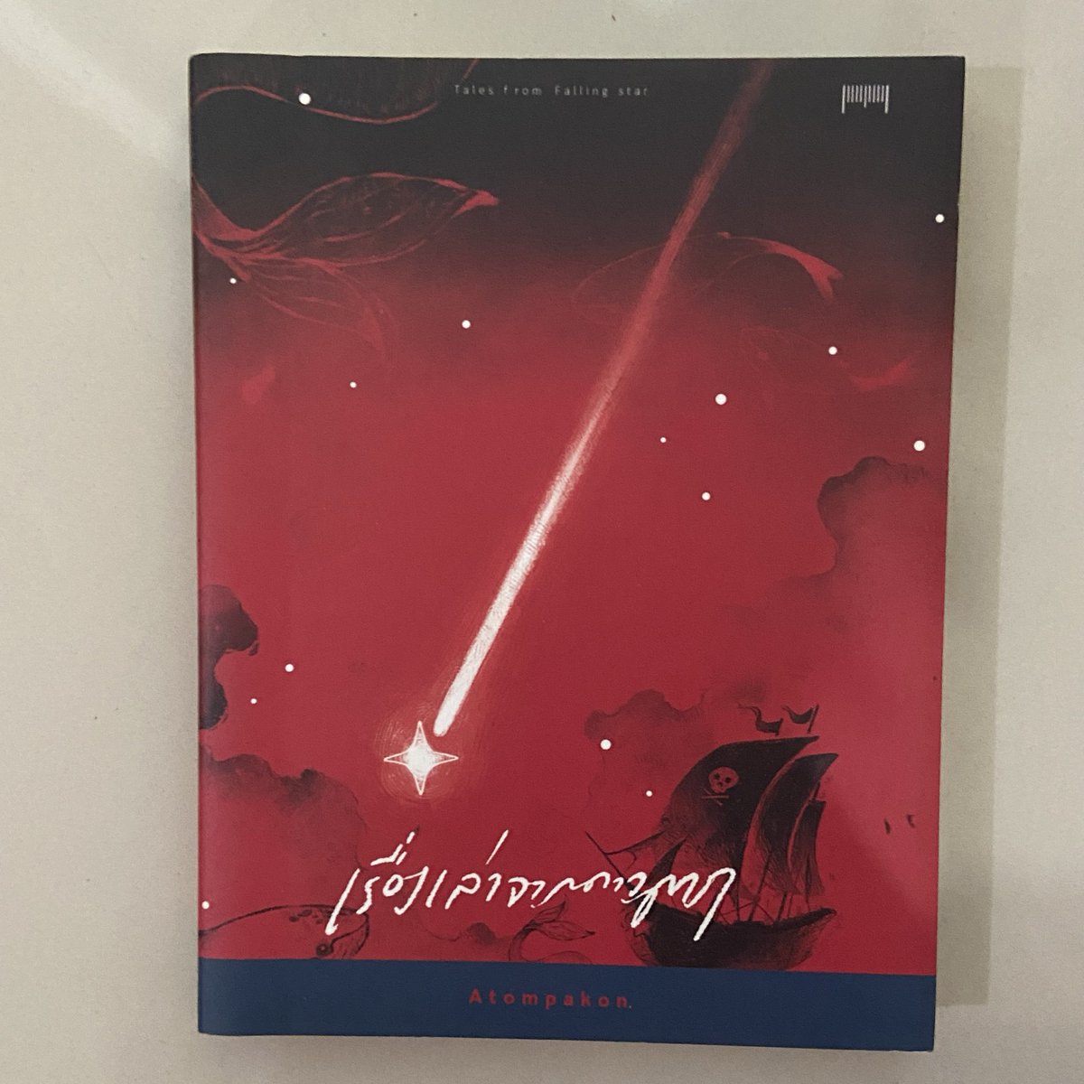 pngjpecdocpdf's tweet photo. ขายหนังสือมือสอง 📓
หนังชื่อ : เรื่องเล่าจากดาวตก
สภาพ : ~85-90 %
ราคา : 220 ( + ส่งเหมา 50 ฿ )
สนใจ / สอบถาม ทัก dm ดูรูปเพิ่มเติมได้นะคะ
#ตลาดนัดหนังสือ #หนังสือมือสอง #ส่งต่อหนังสือมือสอง #ขายหนังสือ #atompakon #10mm https://t.co/tWmYUv30xO