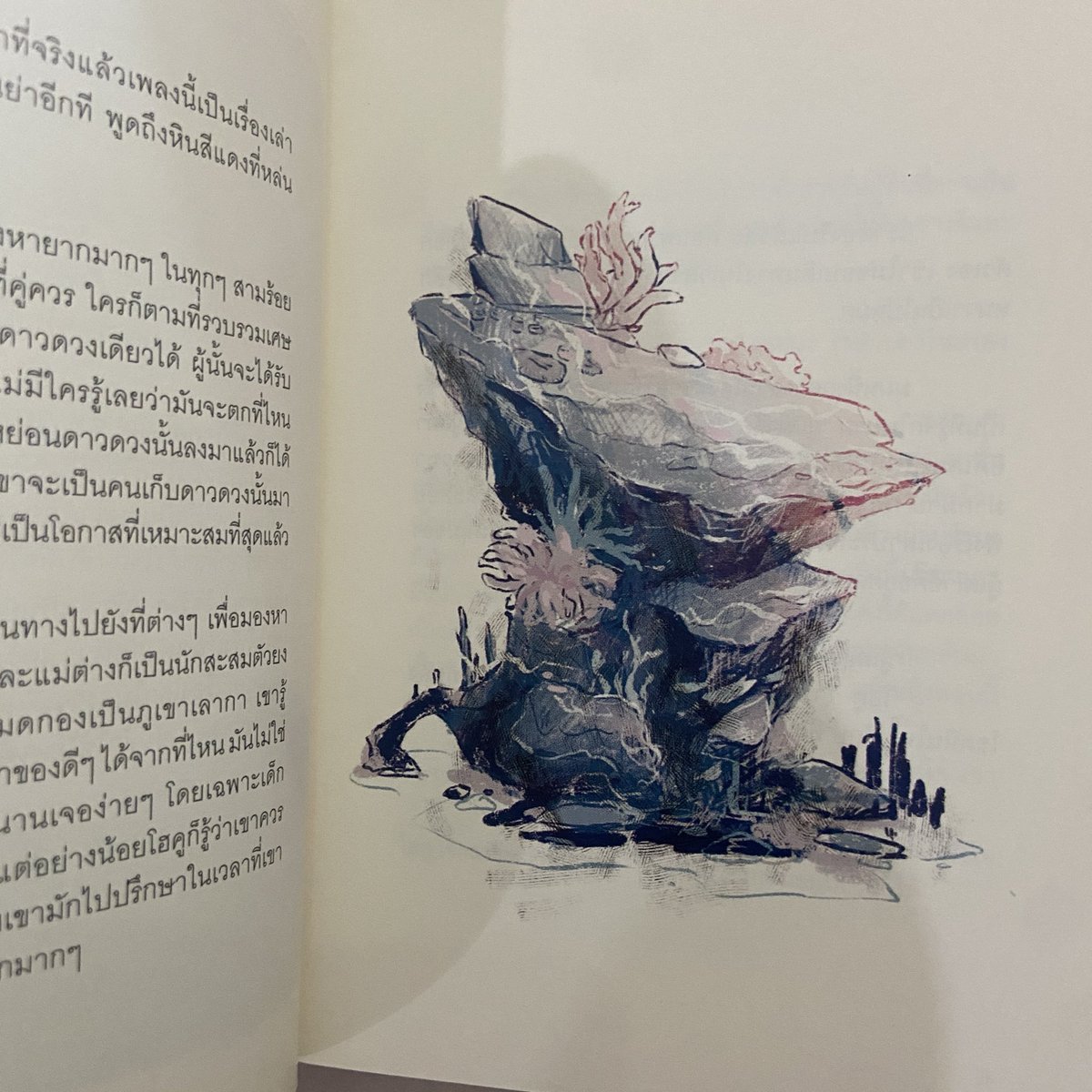 pngjpecdocpdf's tweet photo. ขายหนังสือมือสอง 📓
หนังชื่อ : เรื่องเล่าจากดาวตก
สภาพ : ~85-90 %
ราคา : 220 ( + ส่งเหมา 50 ฿ )
สนใจ / สอบถาม ทัก dm ดูรูปเพิ่มเติมได้นะคะ
#ตลาดนัดหนังสือ #หนังสือมือสอง #ส่งต่อหนังสือมือสอง #ขายหนังสือ #atompakon #10mm https://t.co/tWmYUv30xO