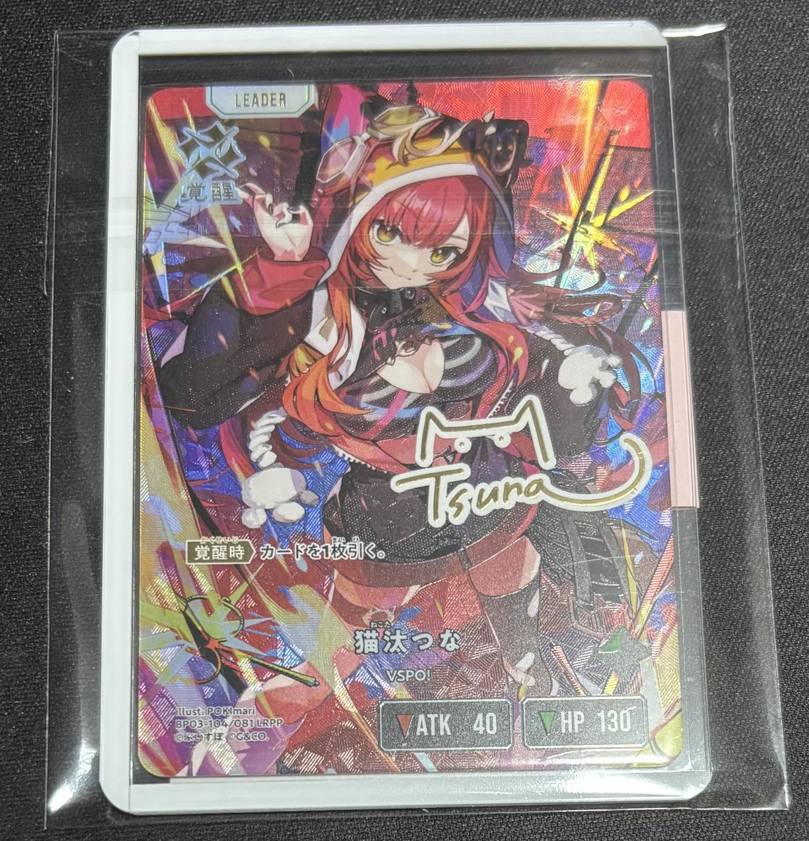 買っちゃったぁ
ちゃんと届いてて良かったぁ