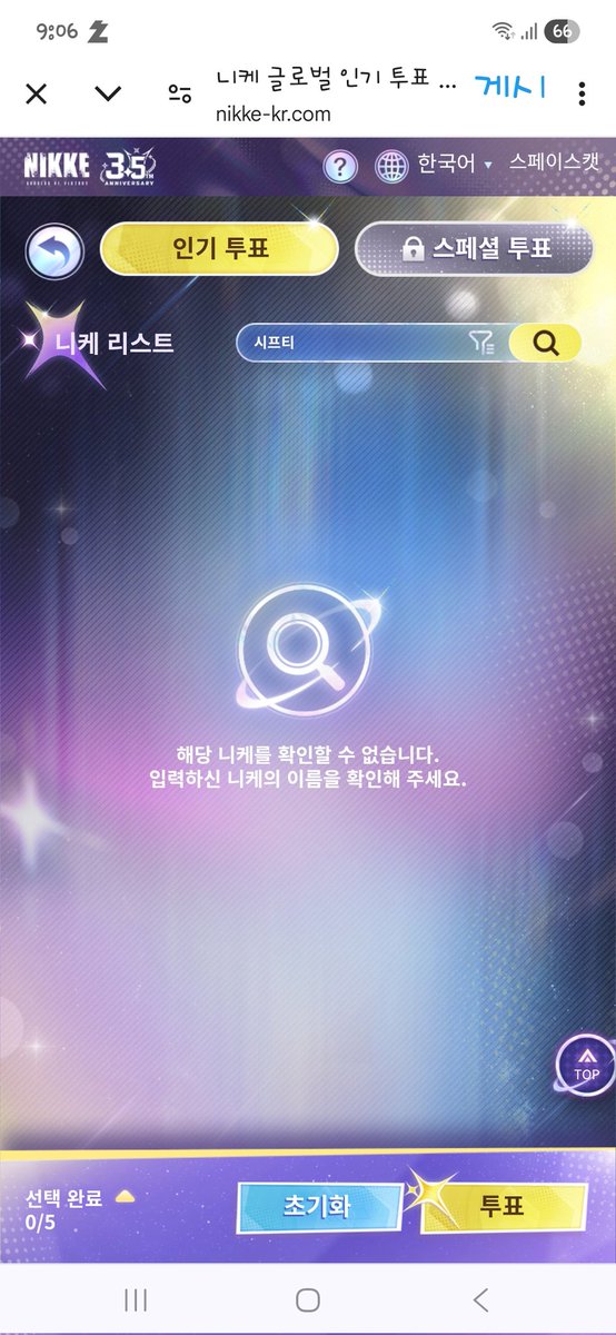 스페이스캣 tweet media