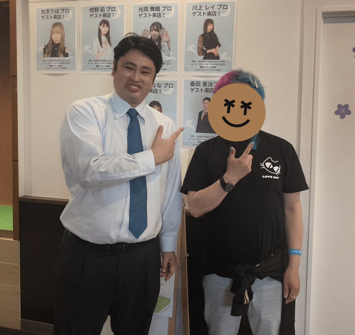 まいたそ☆北條蒔粋🇬🇧 tweet media