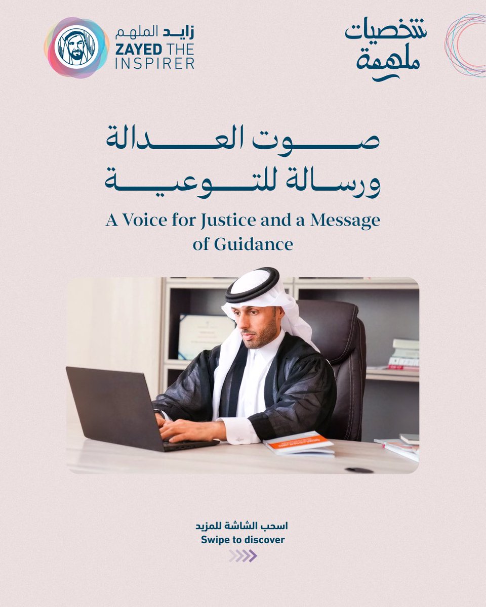 Zayed The Inspirer tweet media