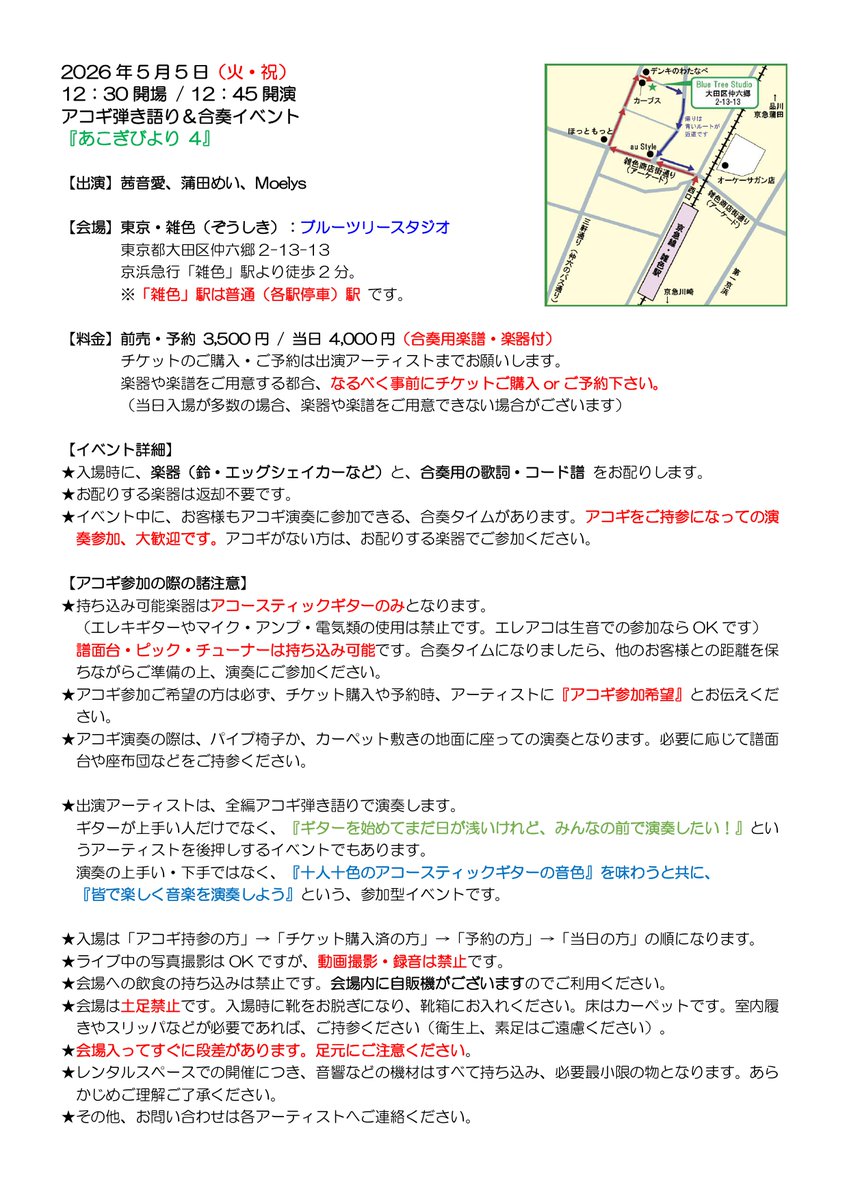 tatami 図書之介＠猫さまキングス tweet media