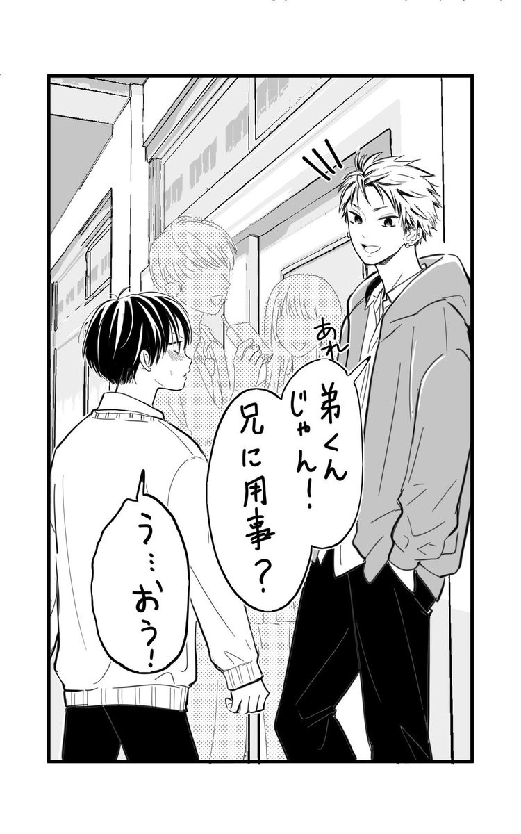 月望いろり@4/14まるくじ発売🍩 tweet media