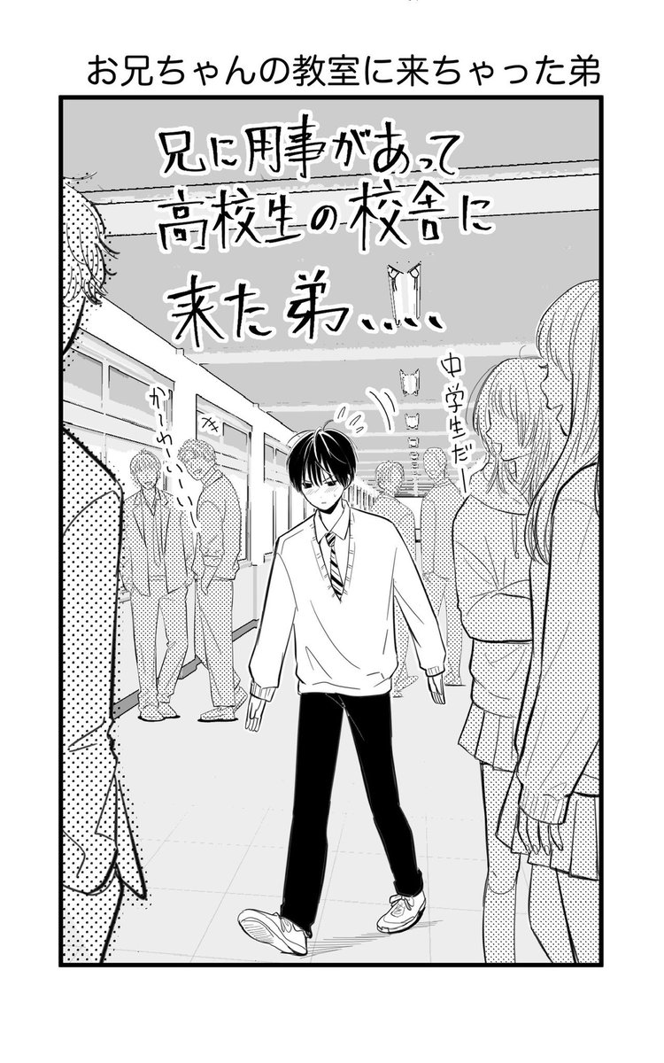 月望いろり@4/14まるくじ発売🍩 tweet media