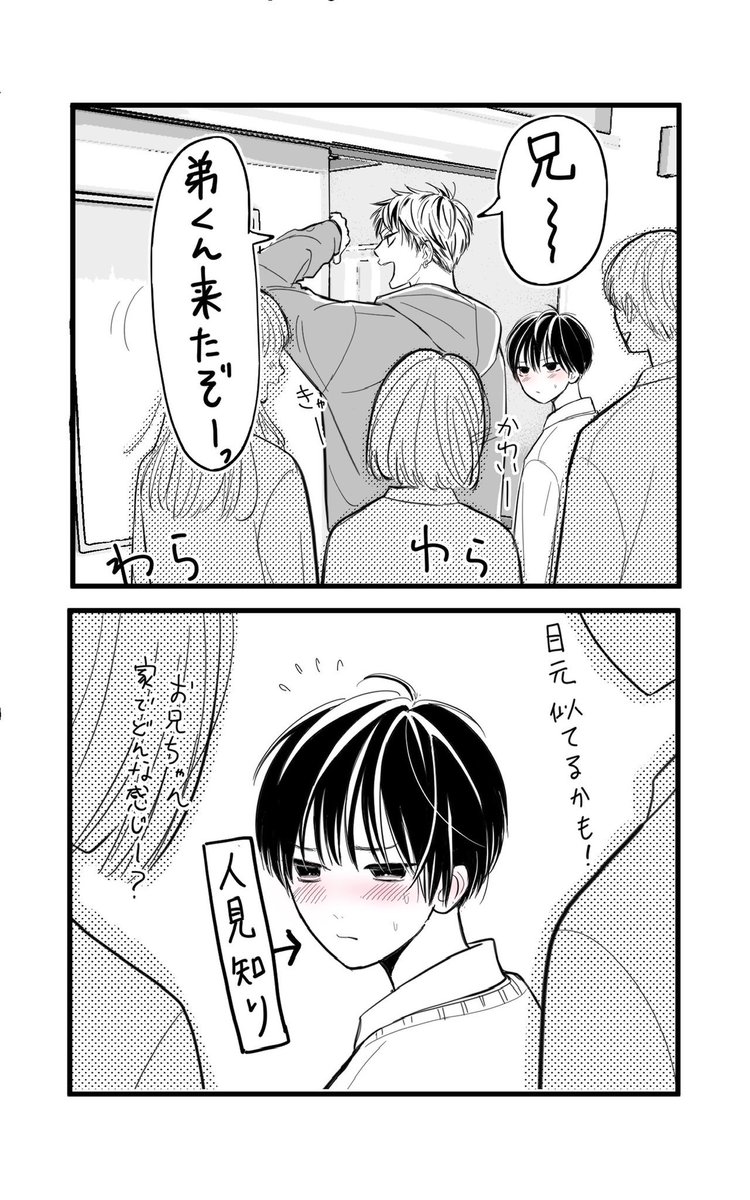 月望いろり@4/14まるくじ発売🍩 tweet media