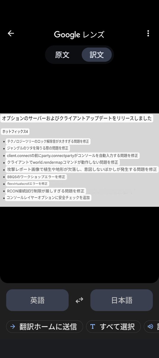 クロネコ@RUST tweet media