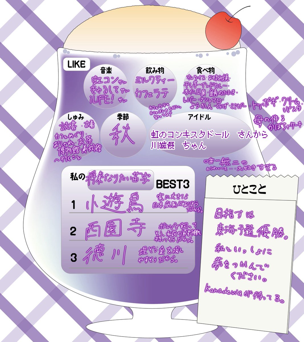 ぱある🪻🍈しゅわメロ tweet media