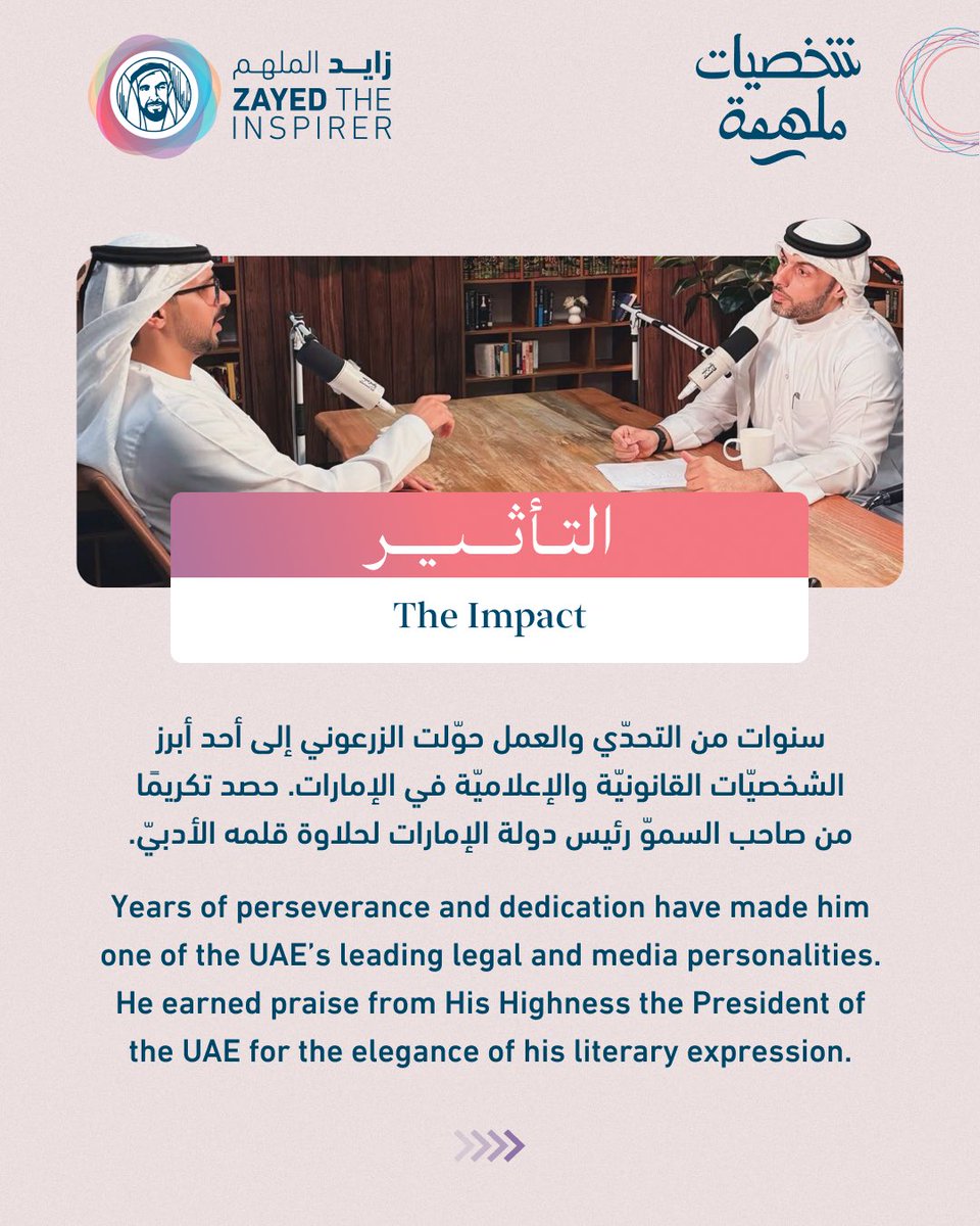 Zayed The Inspirer tweet media