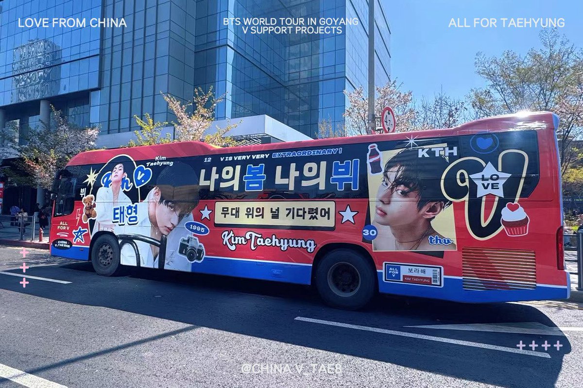 CHINA Baidu Vbar tweet media