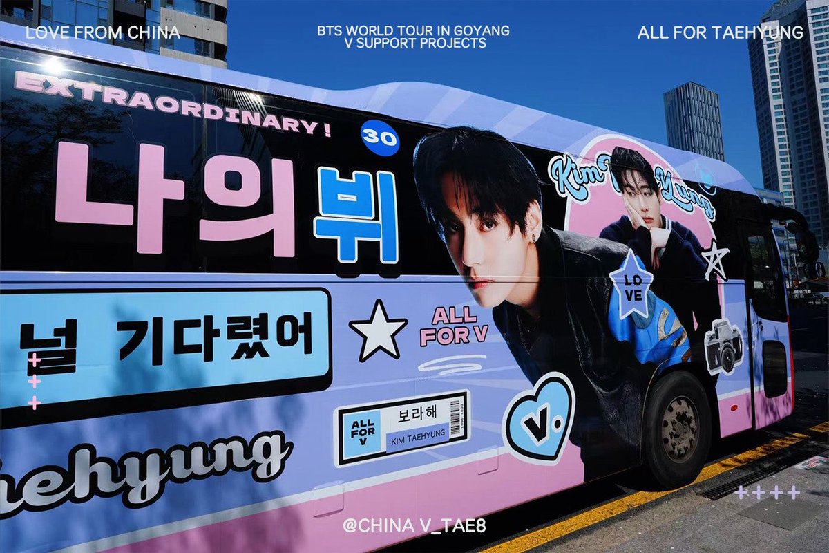 CHINA Baidu Vbar tweet media