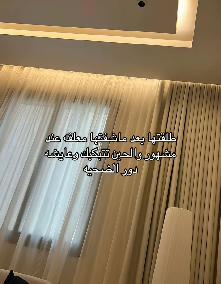 نَجمة tweet media