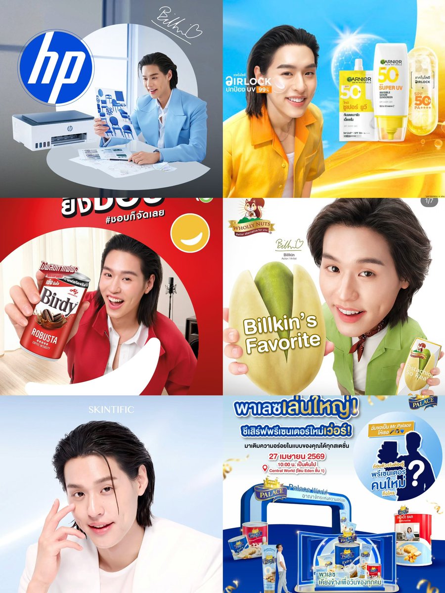 มุอ้วม #bebi janet 🎀✨ tweet media