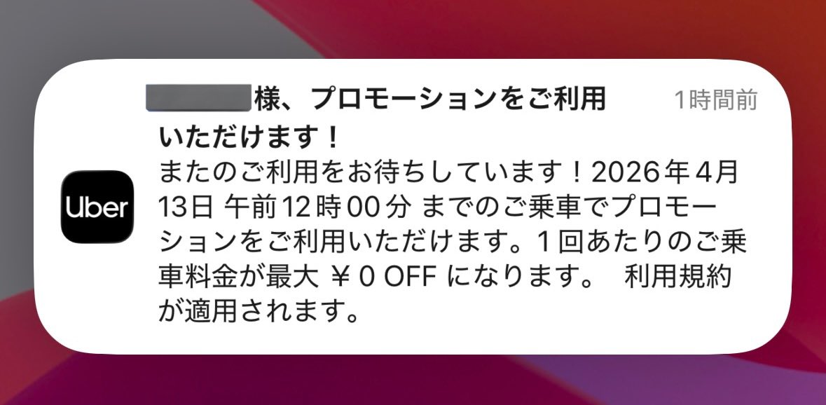 D（SMスイッチャー） tweet media