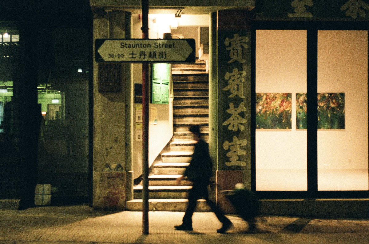 heiseonberg's tweet photo. hong kong on film! https://t.co/OQu2GBNnx1