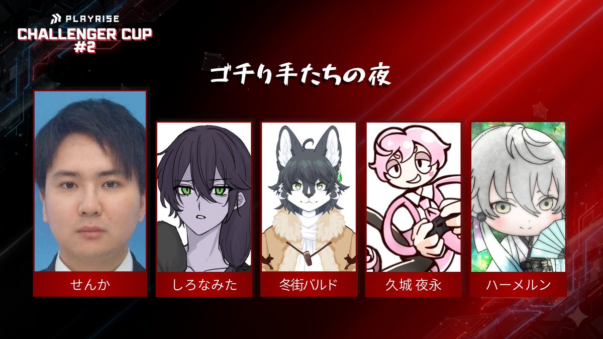 PLAYRISE tweet media