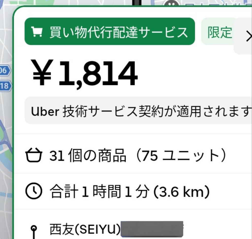 chamio@UE🐸⚽⚾東京 埼玉 tweet media