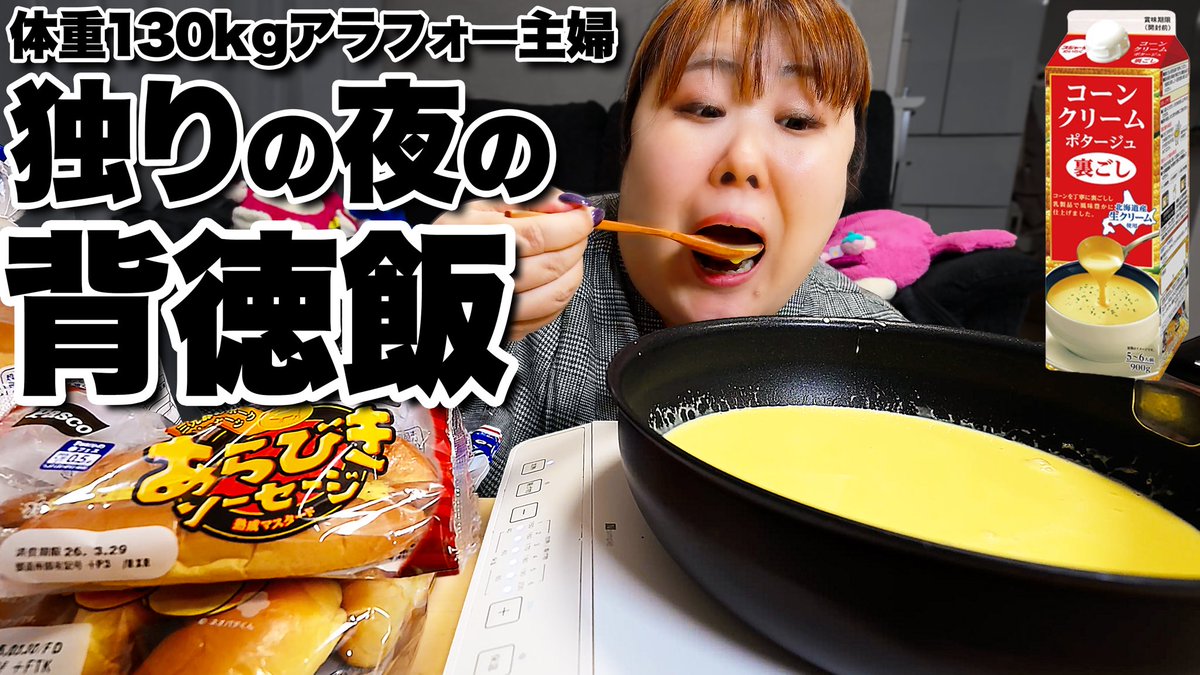 ここちゅぅぶ/華城ここあ tweet media