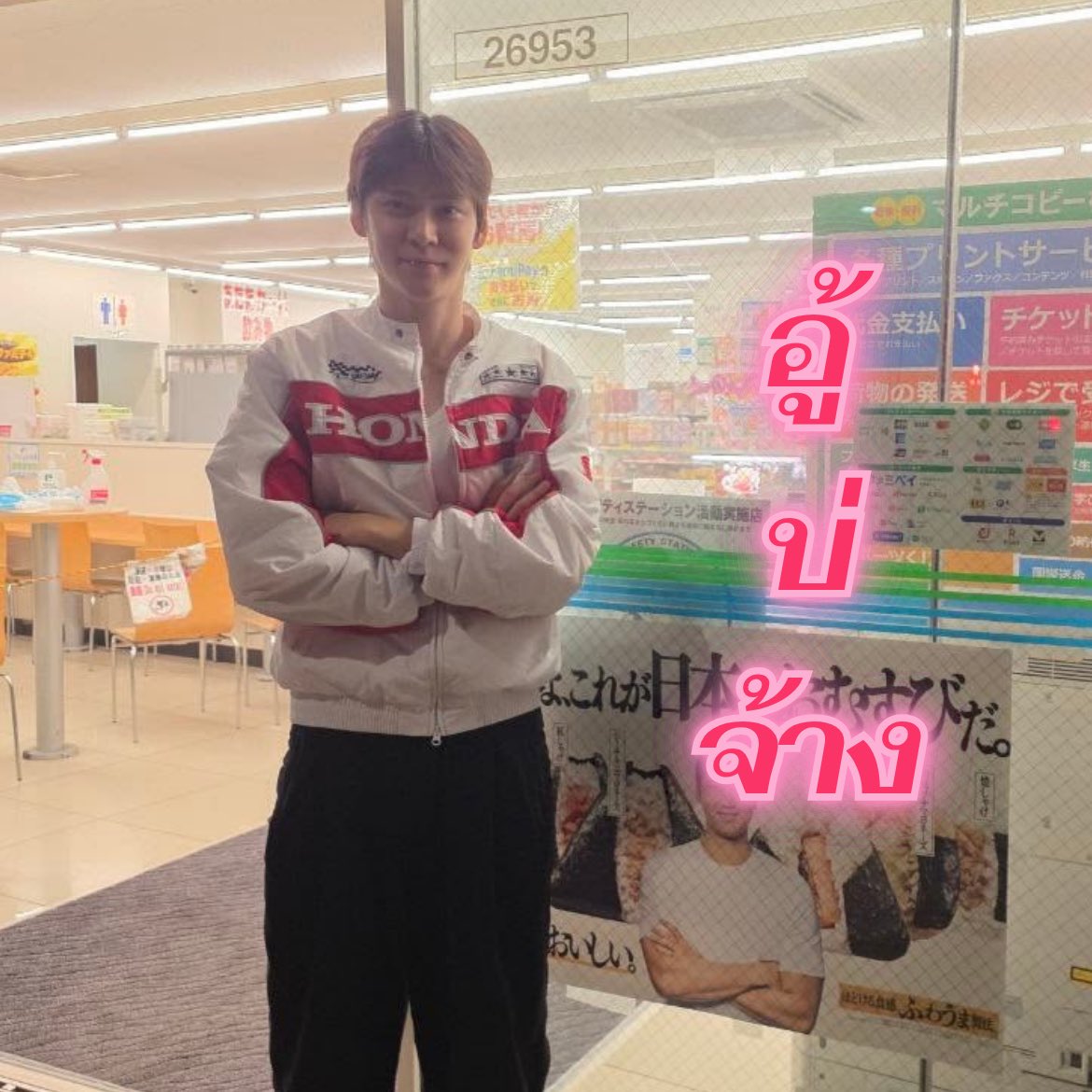 chub (รับทัมลายน้ำ) tweet media