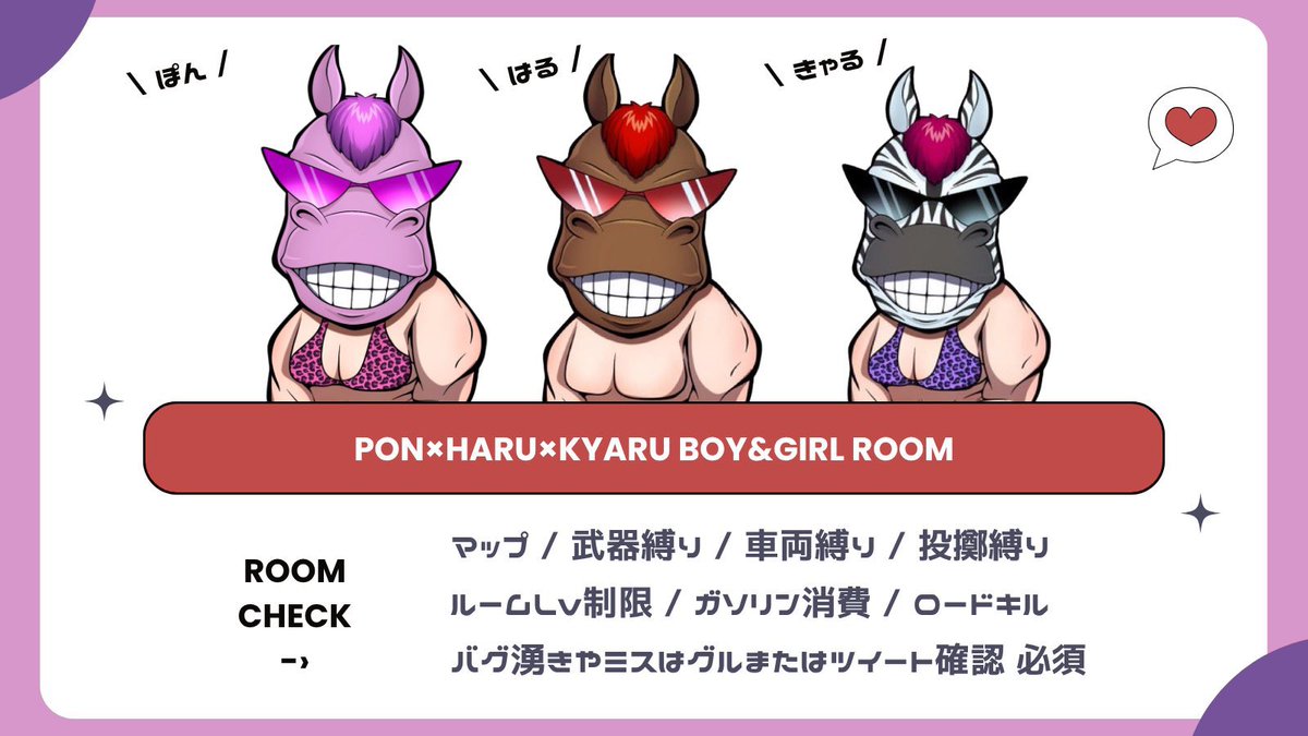 ᜊ 𝗣𝗼𝗻 × 𝗛𝗮𝗿𝘂 × 𝗞𝘆𝗮𝗿𝘂 𝗿𝗼𝗼𝗺 ᜊ

🍖 𝟰/𝟮𝟵 ㊌ 𝟮𝟯:𝟬𝟬
🍖 男女𝗗𝘂𝗼 《👧🏻👧🏻◎》 

🥩 🥇𝟱𝟬𝟬×p
🥩 🔫𝗞𝗮𝗿 &amp; 𝗠𝟭𝟴𝟵𝟭 縛り

✓⃝ 𝗙𝗥《全》
└🐁 <a href="/_l8ze/">ぽんㄘゃん🐁 『K』 🗡️</a> 
└🐶<a href="/ha_6o27/">黒兎❀はるのすけ🐶</a> 🐨<a href="/kya_ru27/">黒兎❀きゃるのすけ☜🐨ིྀ</a> 

🍗 荒野名 本・追𝗜𝗗 チム名

#ぴぴふら
