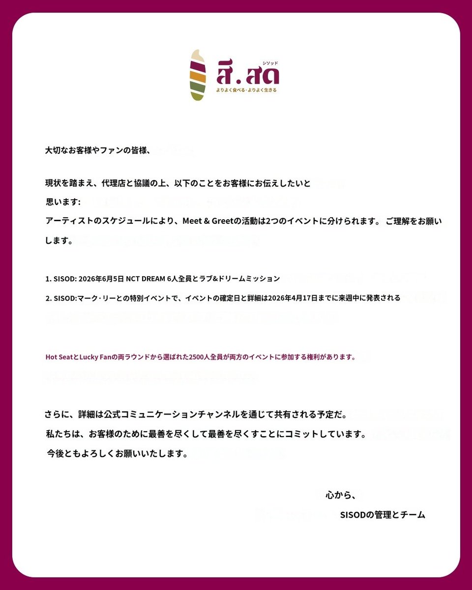 miori_chocomint's tweet photo. 動画を撮影したのが去年の秋ぐらいだから、契約を結んだのは多分夏頃
3月半ばに情報解禁したばかり
違約金払ってマークだけ無しになるかもかなって思ってたけど、ブランドが頑張った感じかな
思いがけない最��のお別れができる場ができたね🥲

https://t.co/8vj56cSOOW https://t.co/FxlLQ9Hxrj