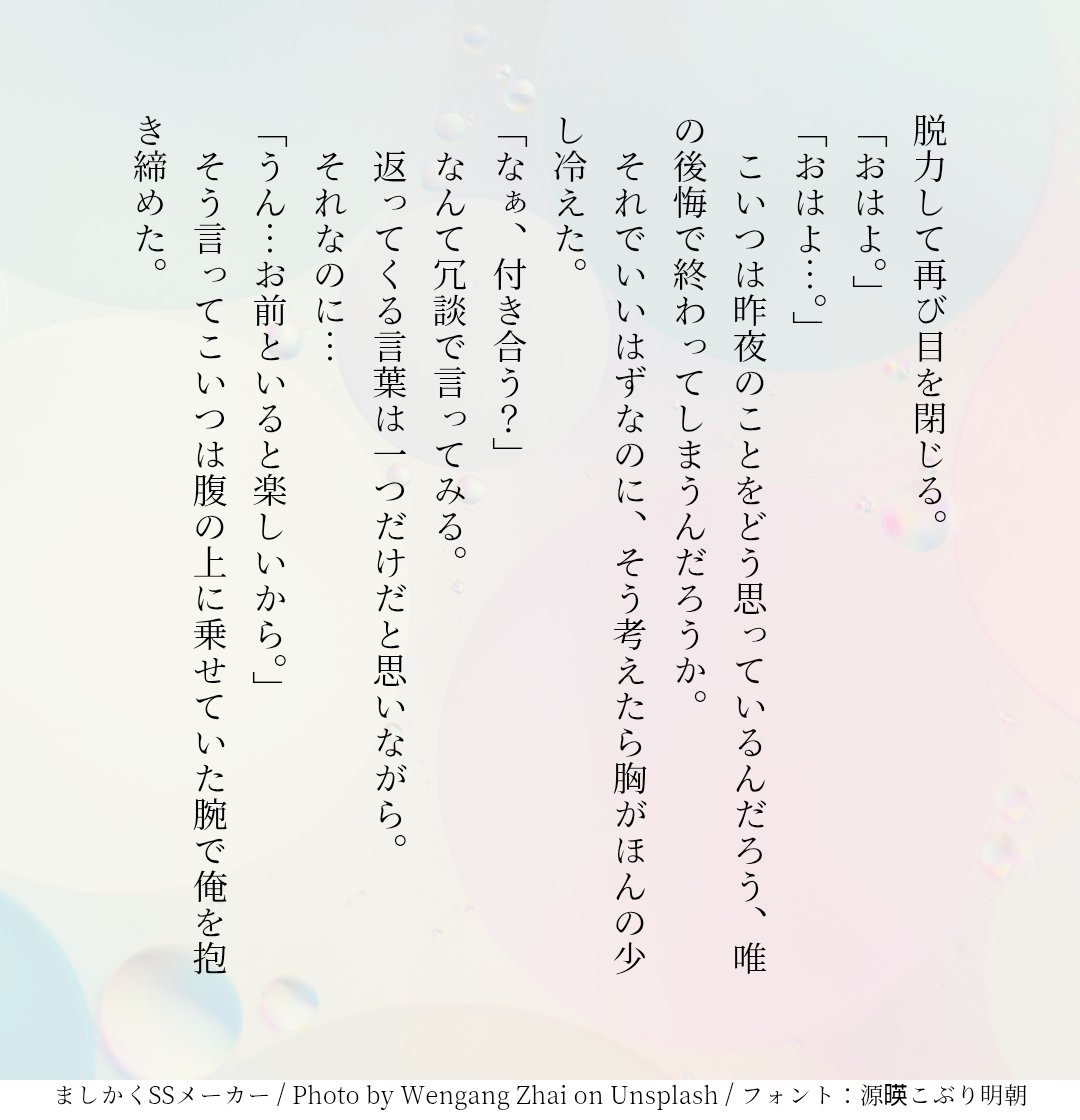 菜梨タレ蔵（ムー♨️改め） tweet media