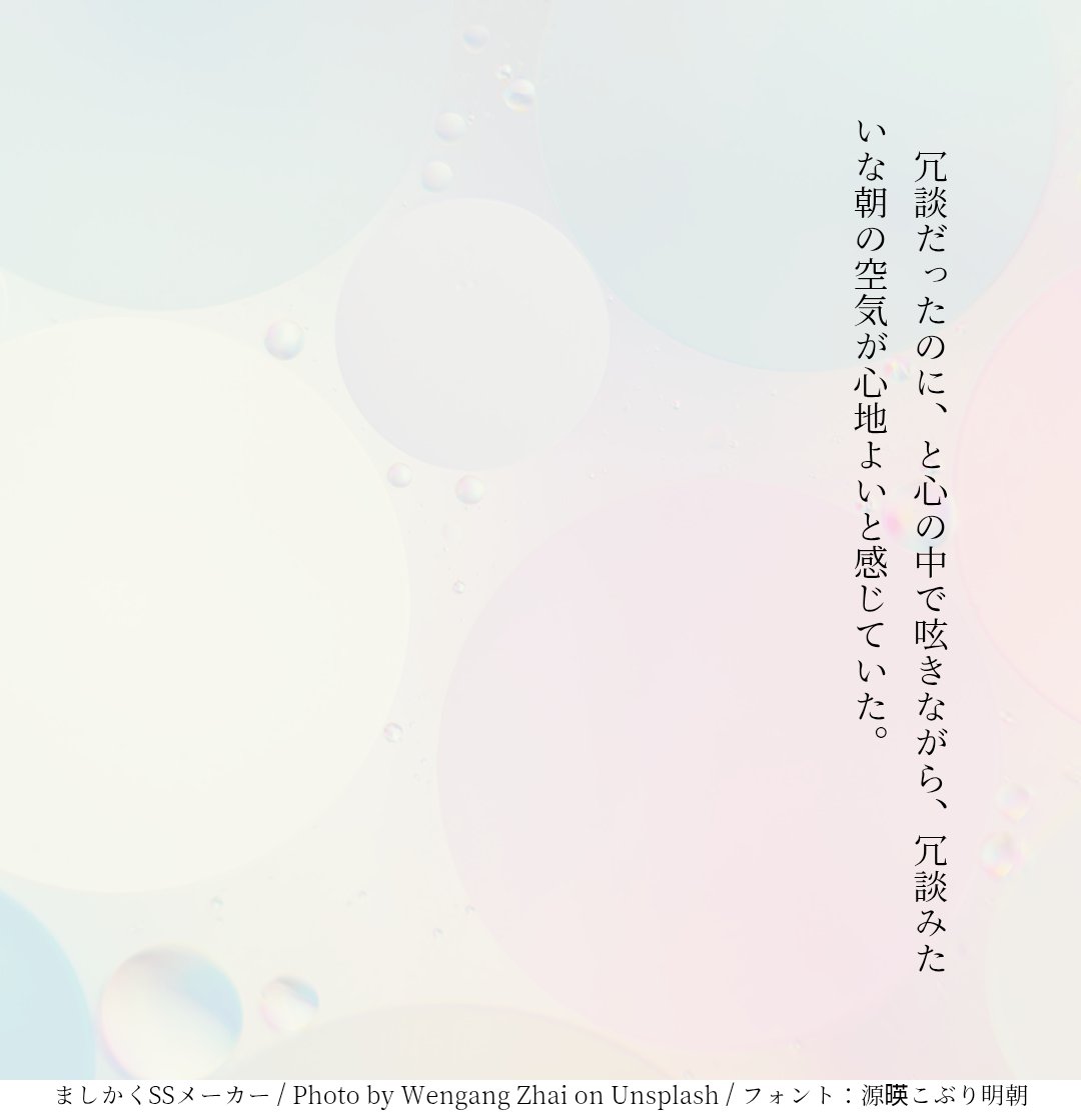 菜梨タレ蔵（ムー♨️改め） tweet media