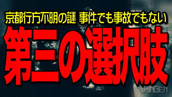 SHINGEN【公式】 tweet media