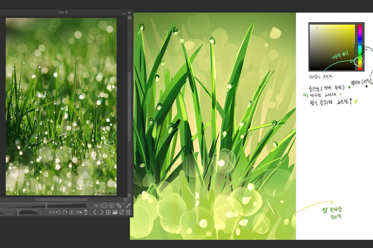 광study tweet media