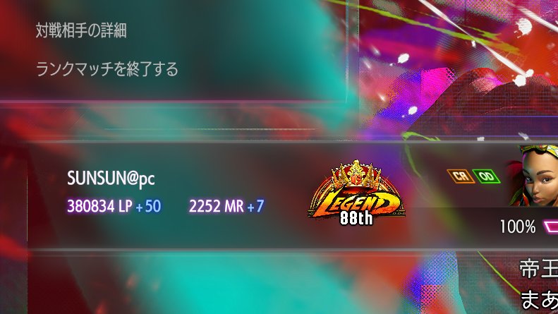 sunsunsanta tweet media