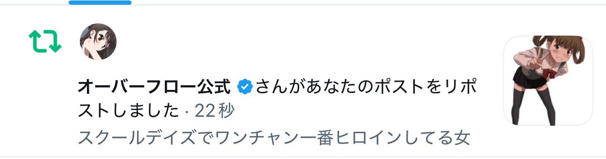 忍野舞┊︎히에다🔞 tweet media