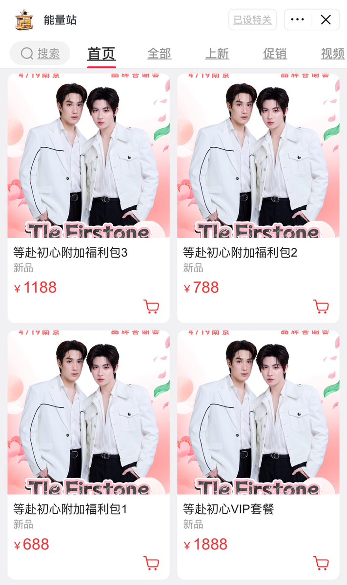 (slow) p - ✿ 𓈒 tweet media