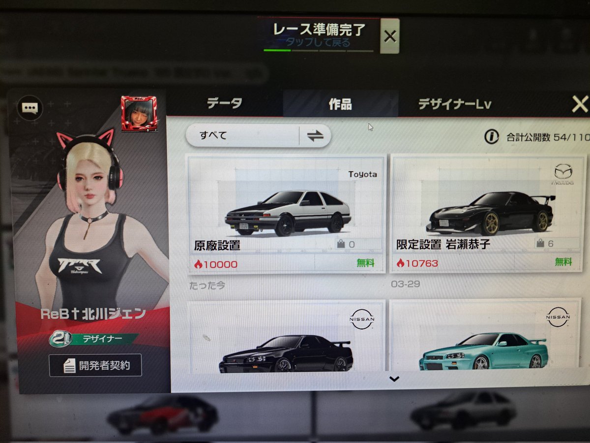 ReB†北川ジェンツィ tweet media