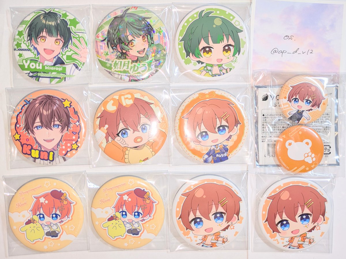 os.@取引垢 tweet media