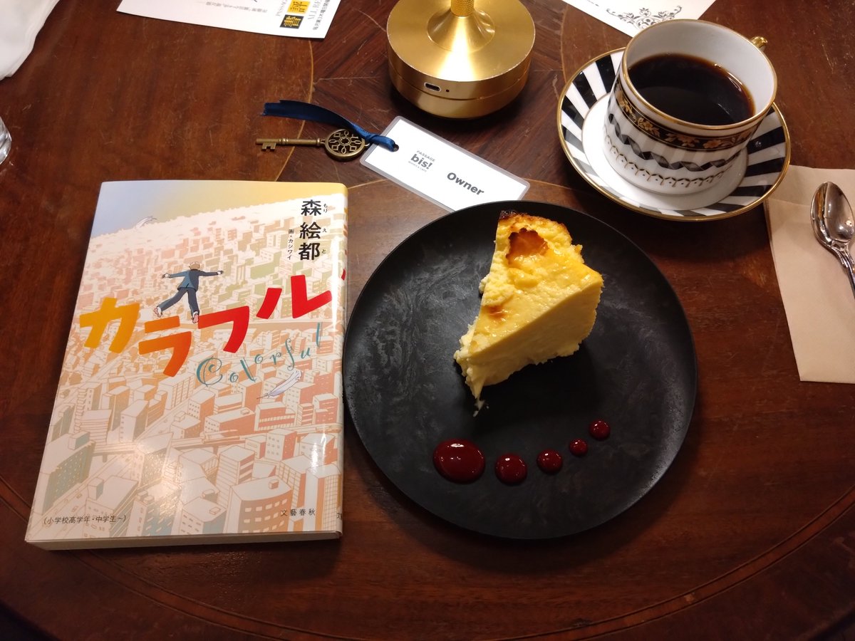 映画館と美術館の帰り道＠PASSAGE SOLIDA tweet media