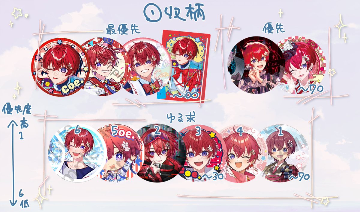 os.@取引垢 tweet media