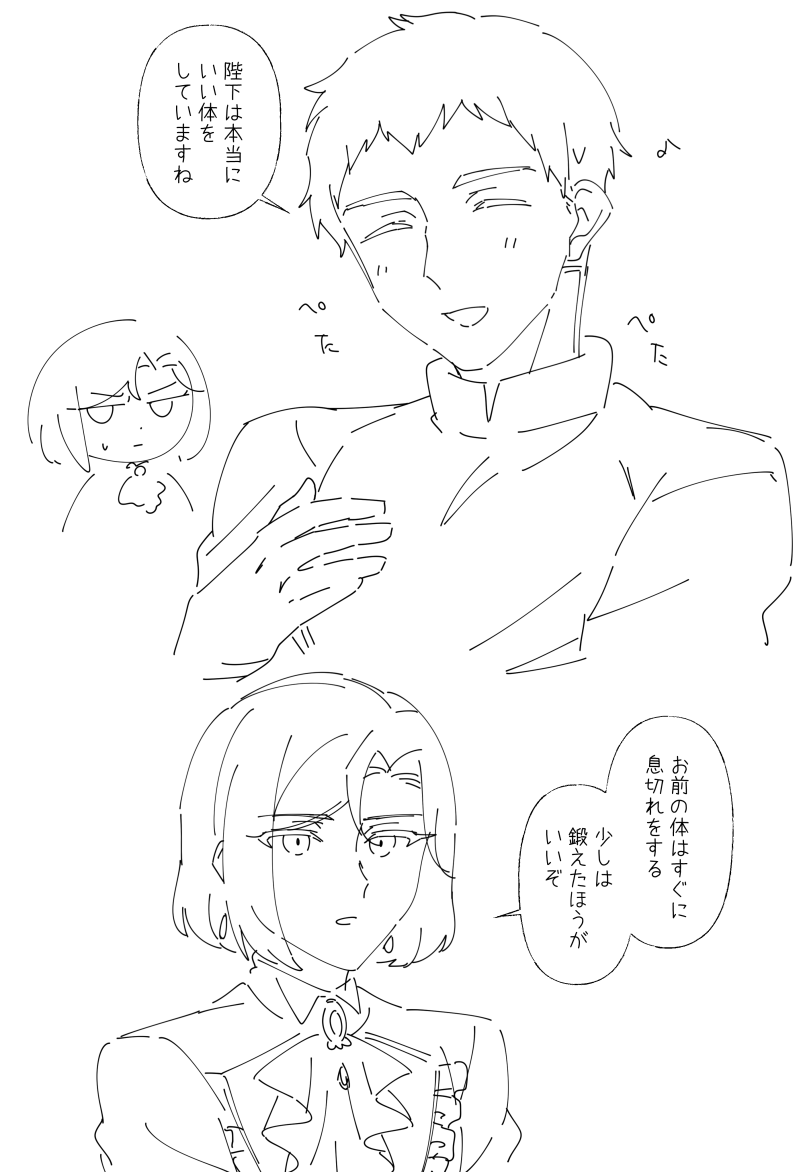 わあい tweet media