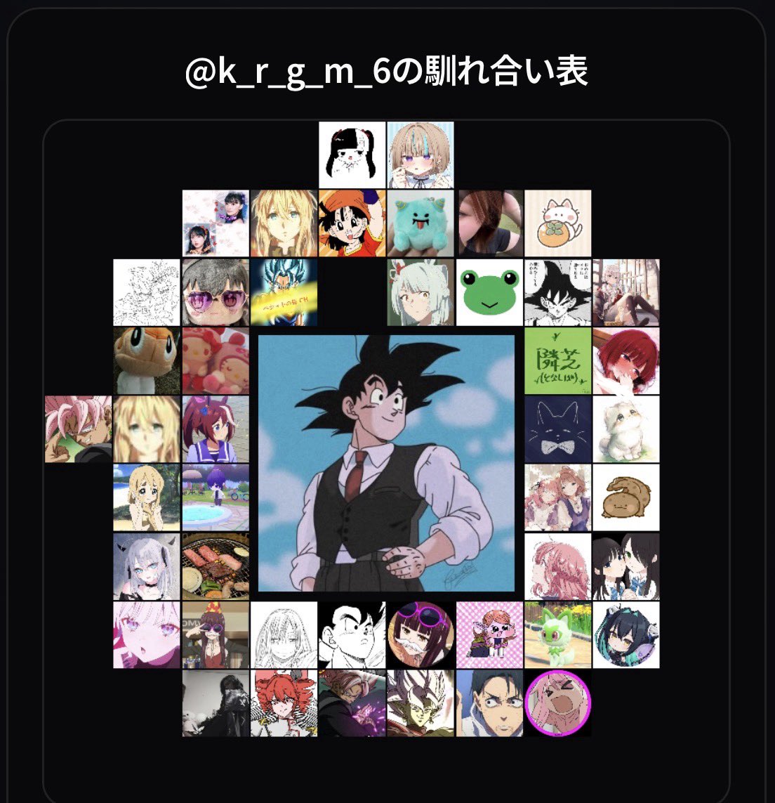 クロガマ tweet media