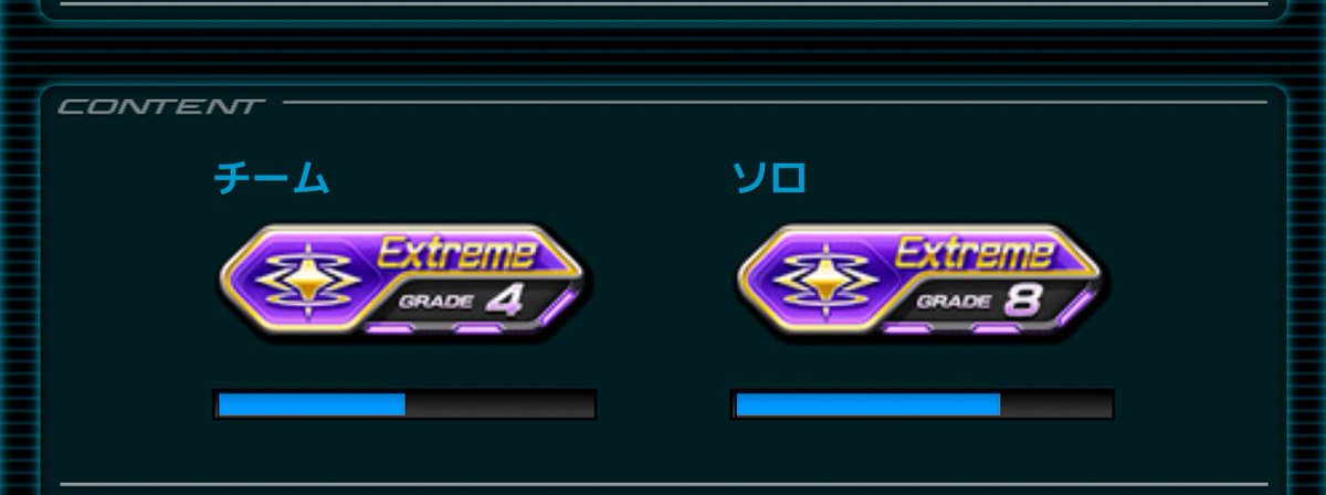 ギガちゃん@ゲーム垢 tweet media