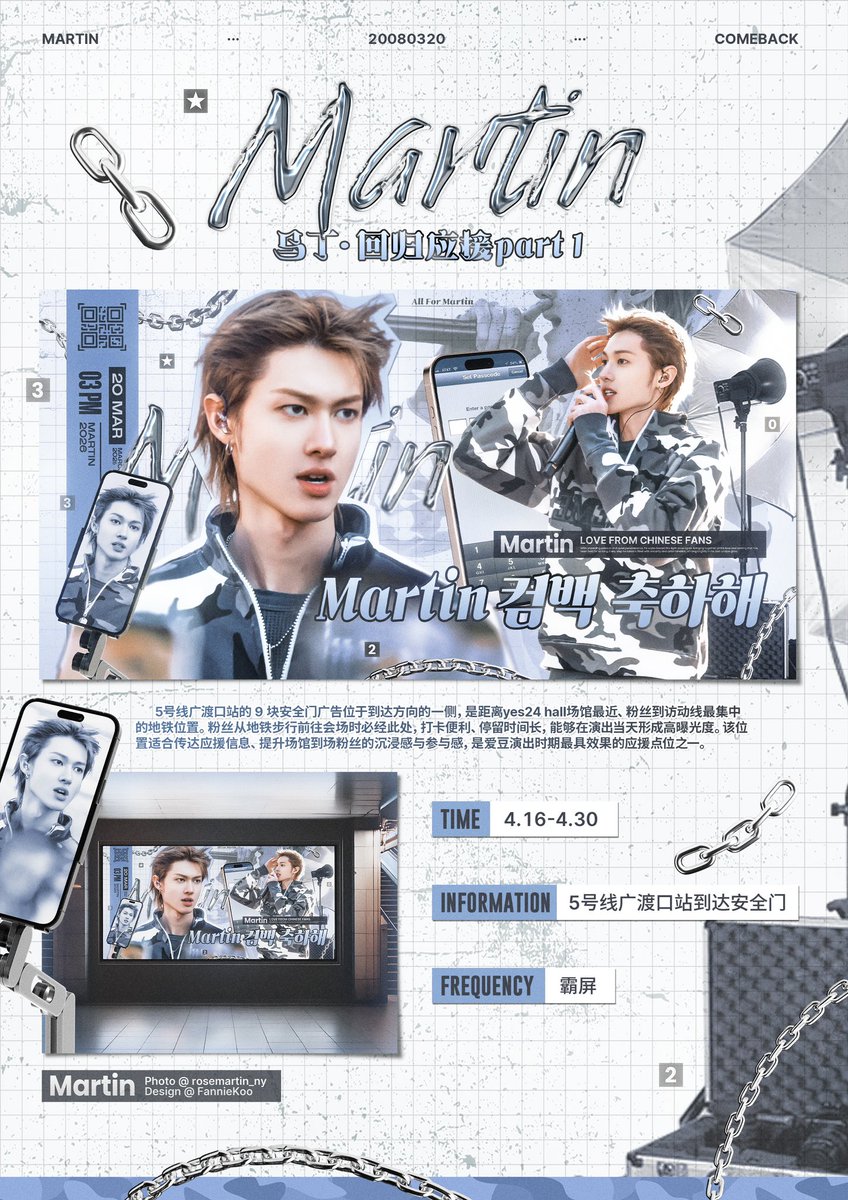 马丁MARTIN_Chord_CN tweet media