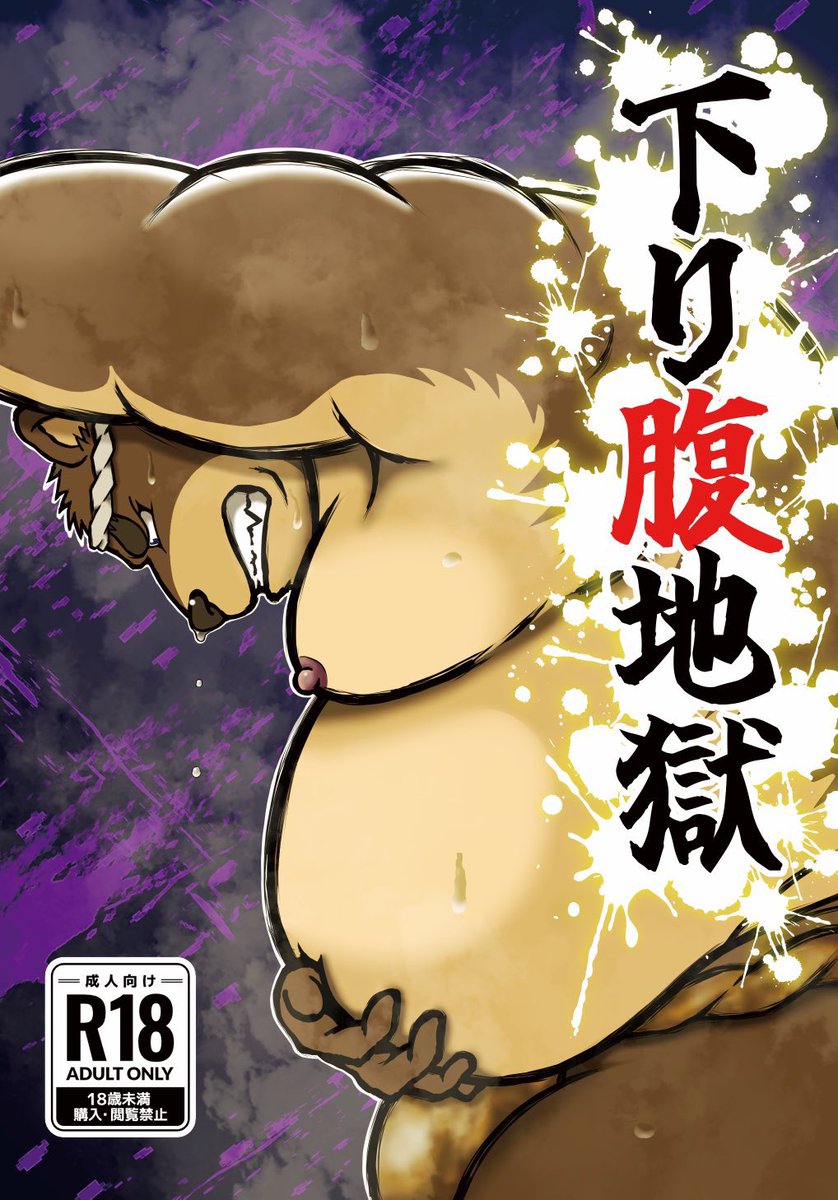 がみ@関西けもケJ-40 tweet media