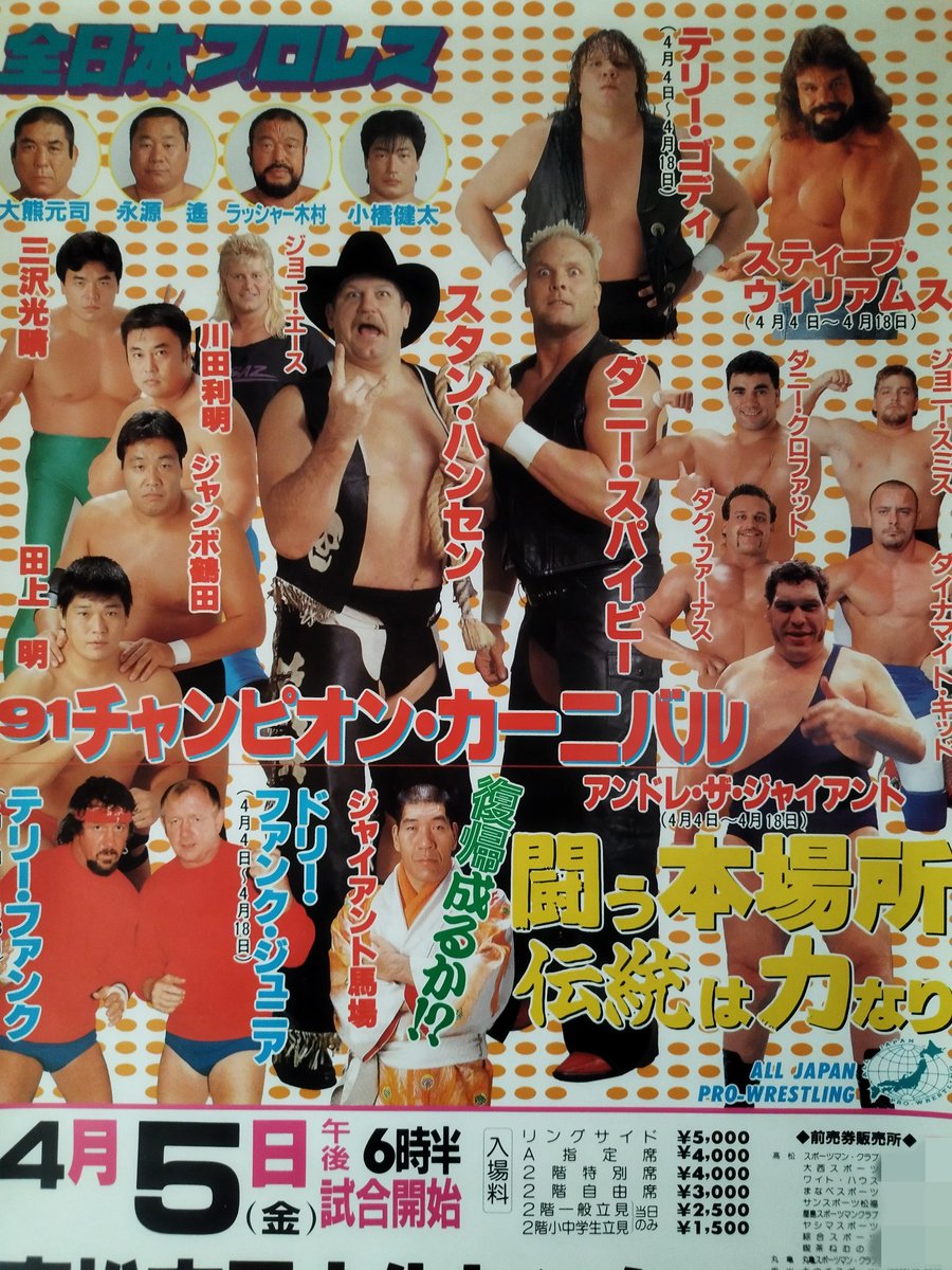 金ちゃん tweet media