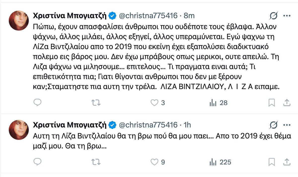 Θέκλα Πετρίδου Καλαθά tweet media