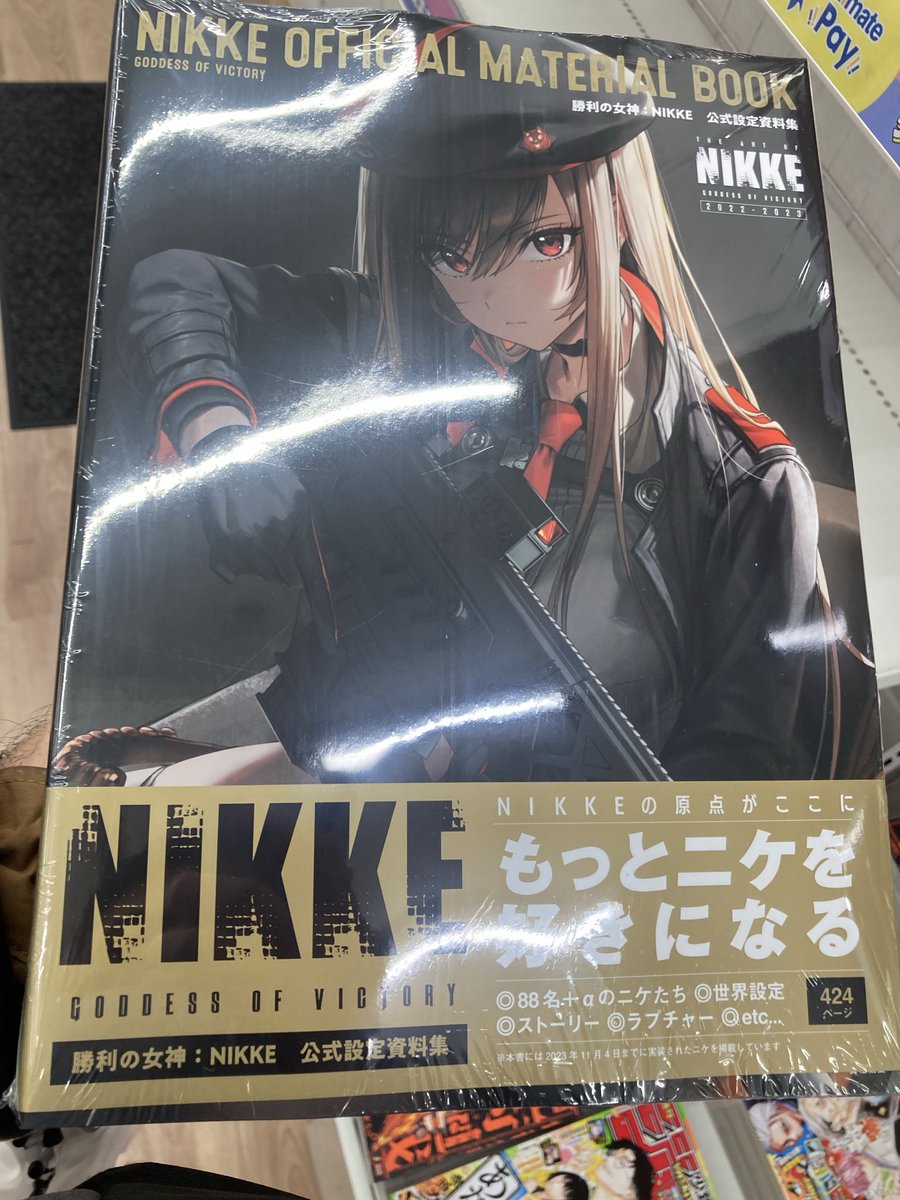 Beattoona's tweet photo. I bought the book everyone is talking about!! Is a really thick book! Also, I tried the new Mekami Shifty beverage at Mega Nikke Store in Tokyo!! Really tasty! 

Looook! I’m on T.V.!! 

#Nikke https://t.co/hMq6GmPlZ6